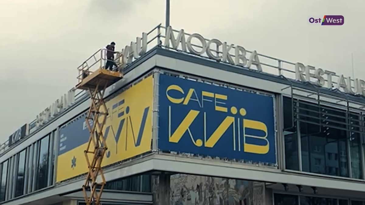 Берлинское "Кафе Москва" временно переименовали в "Кафе Киев"